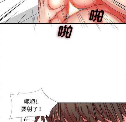 密友  第44话 漫画图片82.jpg