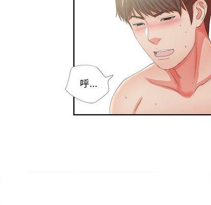 韩国污漫画 密友 第44话 95