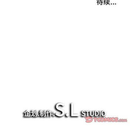 密友  第44话 漫画图片110.jpg