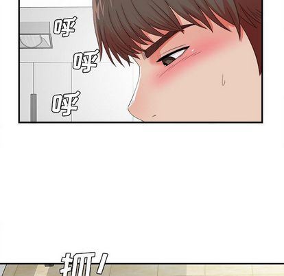 韩国污漫画 密友 第44话 22