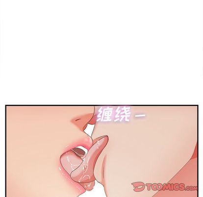 密友  第44话 漫画图片32.jpg