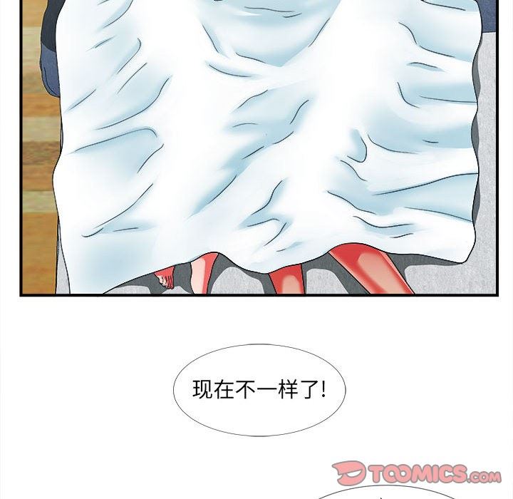 密友  第45话 漫画图片22.jpg