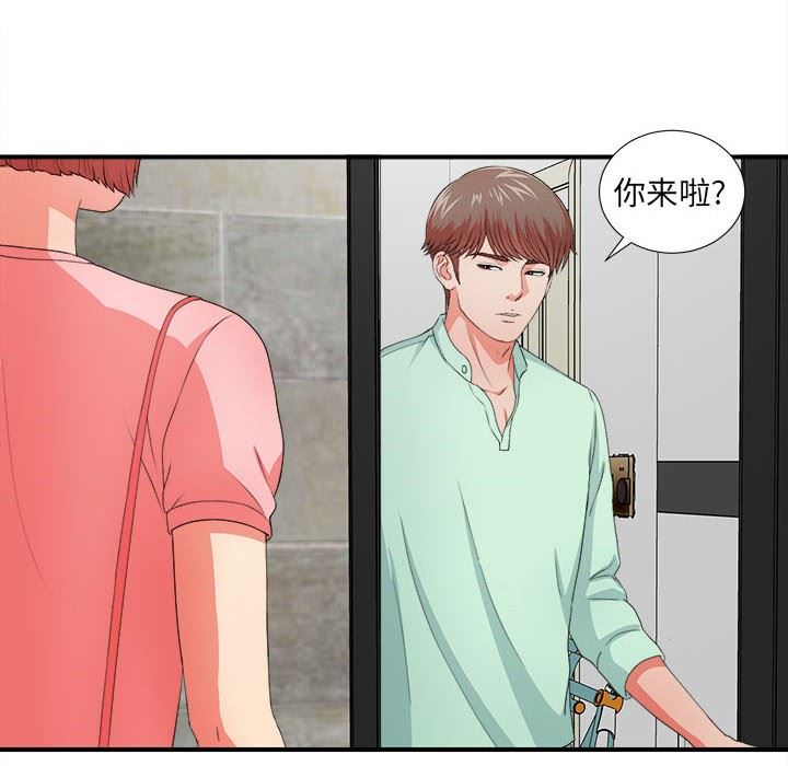 韩国污漫画 密友 第45话 80