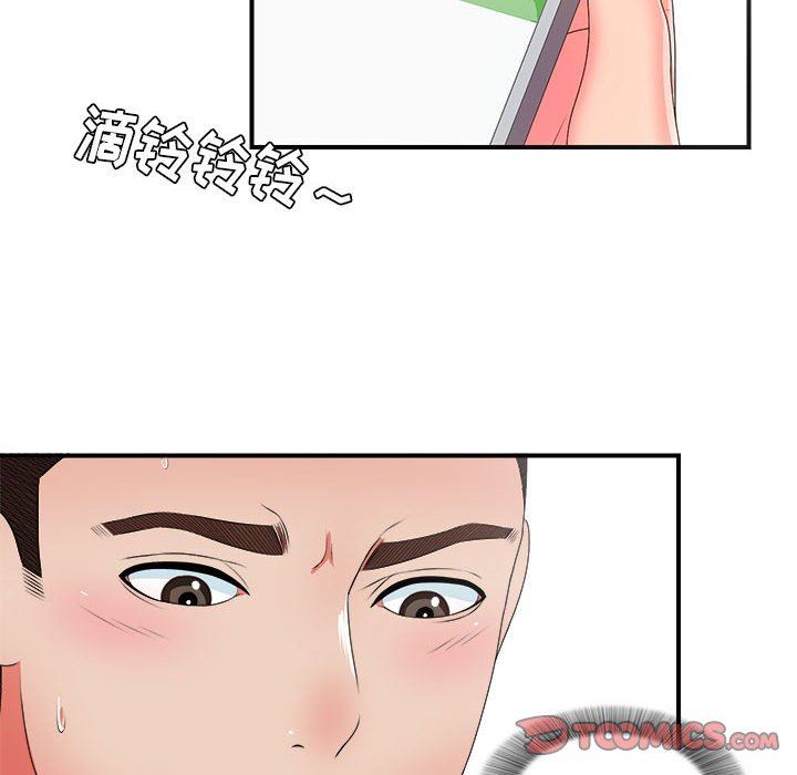 韩国污漫画 密友 第46话 98