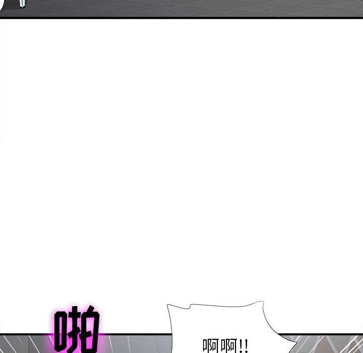 韩国污漫画 密友 第52话 92