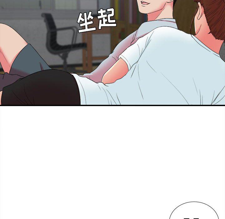 密友  第53话 漫画图片63.jpg