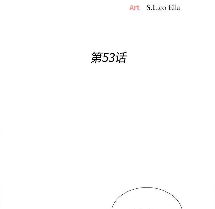 密友  第53话 漫画图片16.jpg