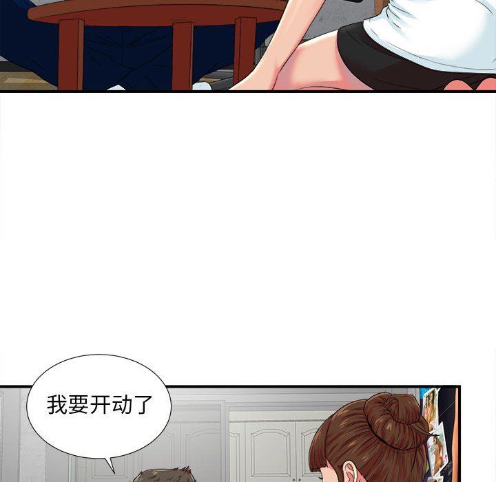 韩国污漫画 密友 第53话 19