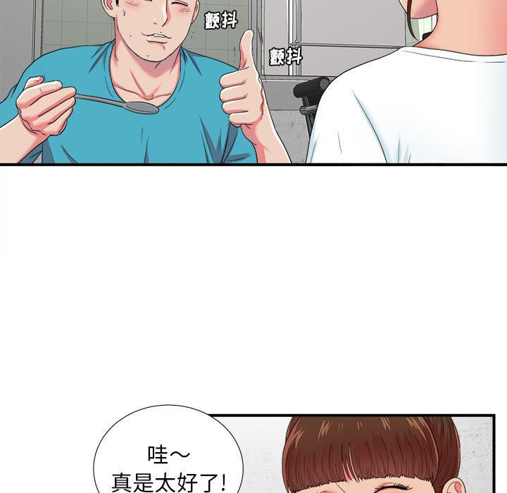 韩国污漫画 密友 第53话 25