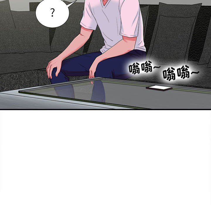 密友  第53话 漫画图片32.jpg