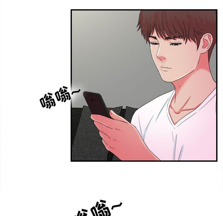 密友  第53话 漫画图片33.jpg