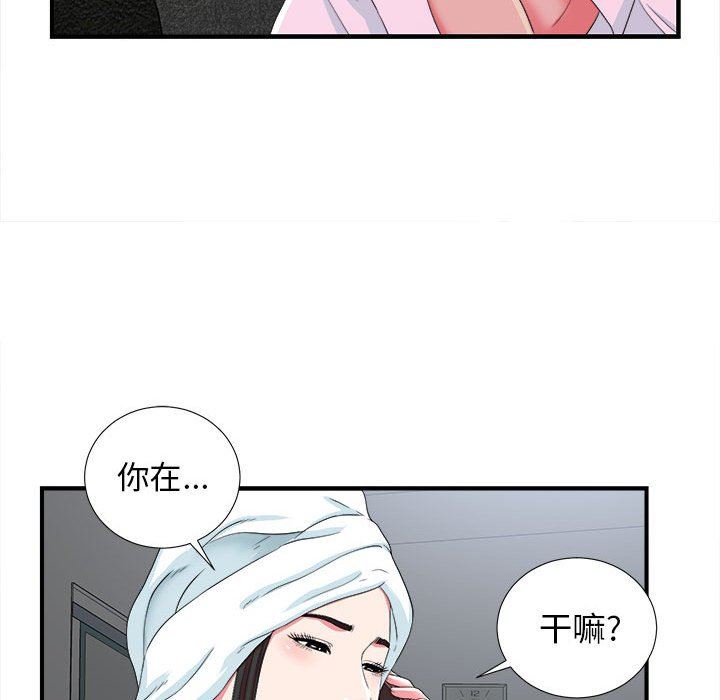 韩国污漫画 密友 第53话 36