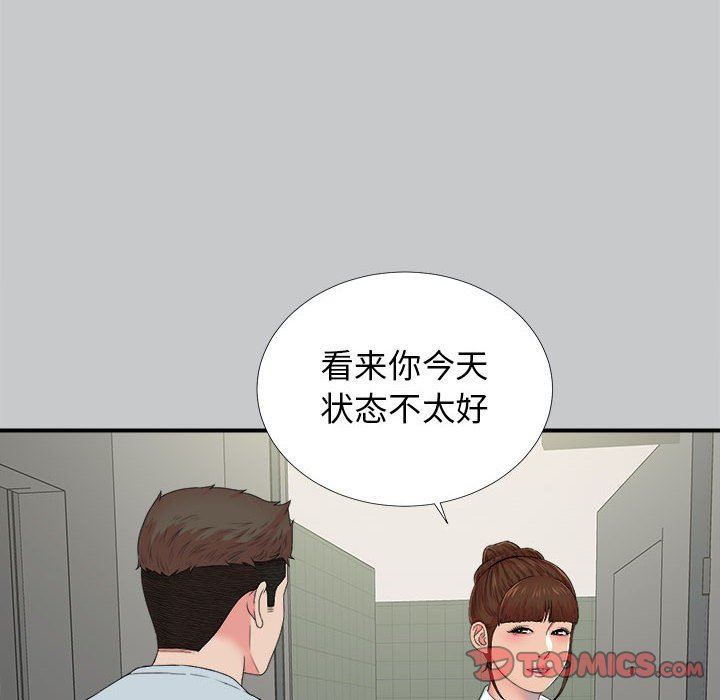 密友  第54话 漫画图片66.jpg