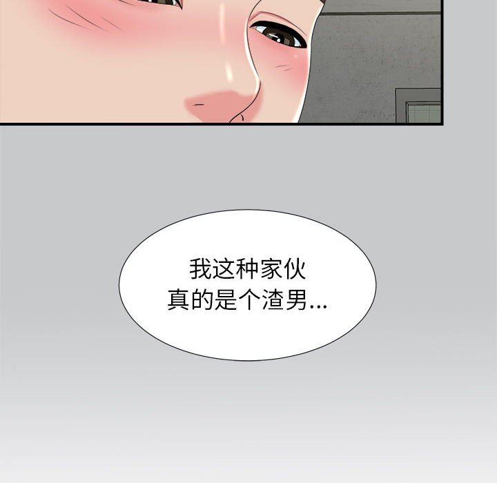 韩国污漫画 密友 第54话 77