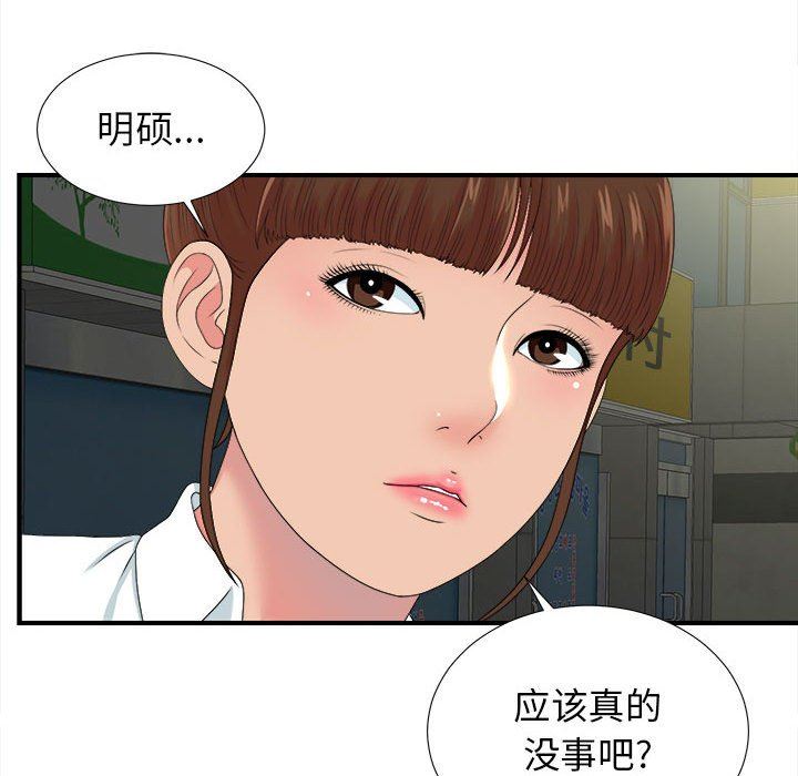 密友  第54话 漫画图片81.jpg