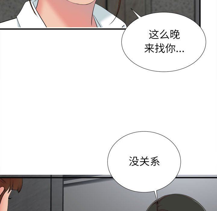 密友  第54话 漫画图片104.jpg