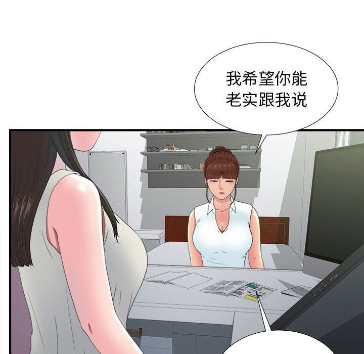 密友  第55话 漫画图片95.jpg