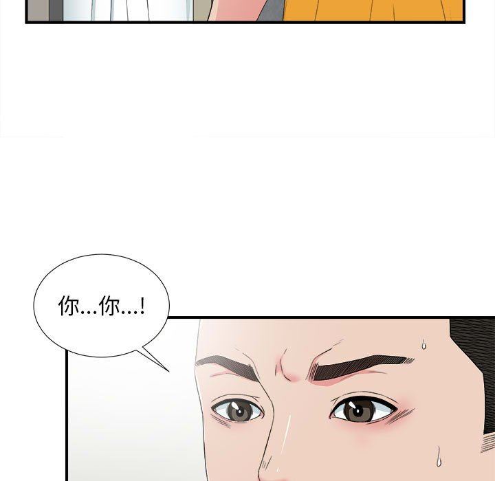 密友  第59话 漫画图片19.jpg