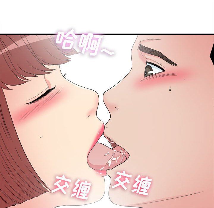 密友  第59话 漫画图片97.jpg