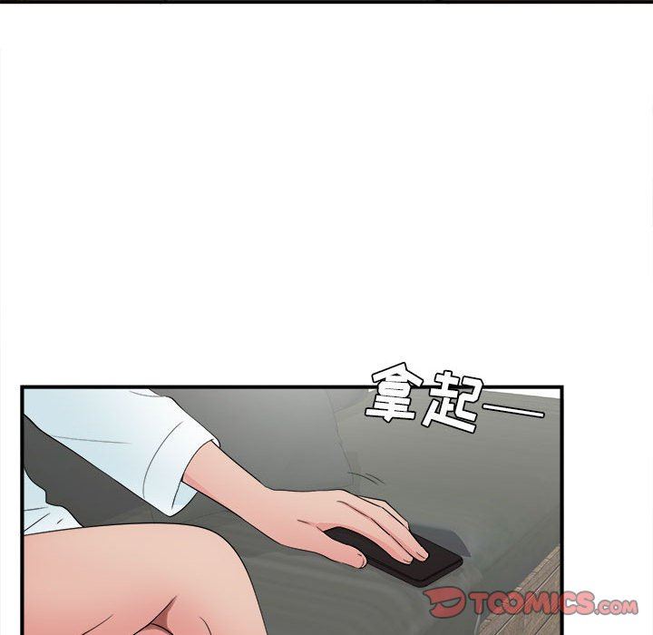 韩国污漫画 密友 第59话 98