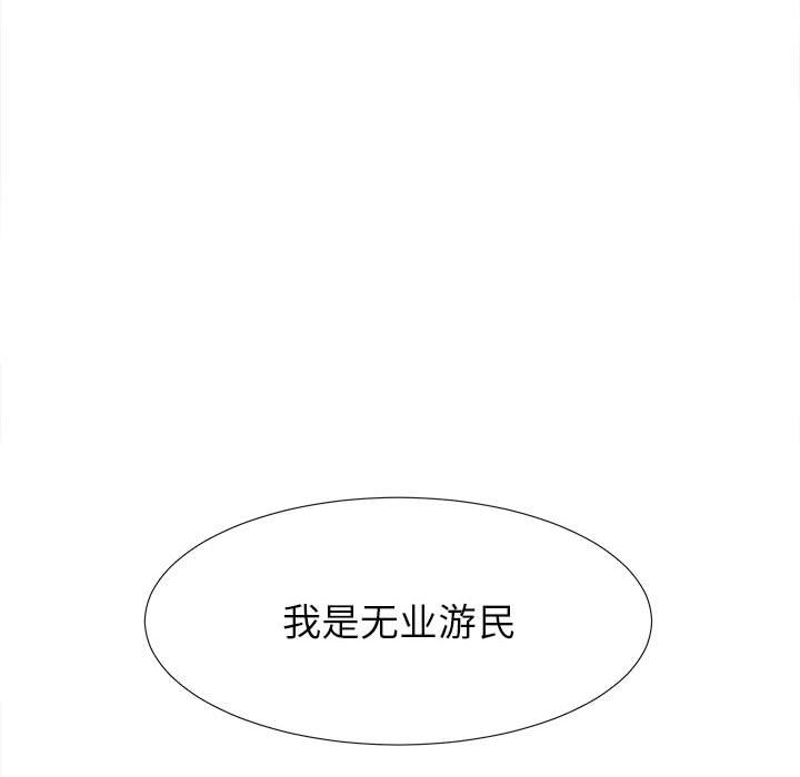 韩国污漫画 密友 6 54