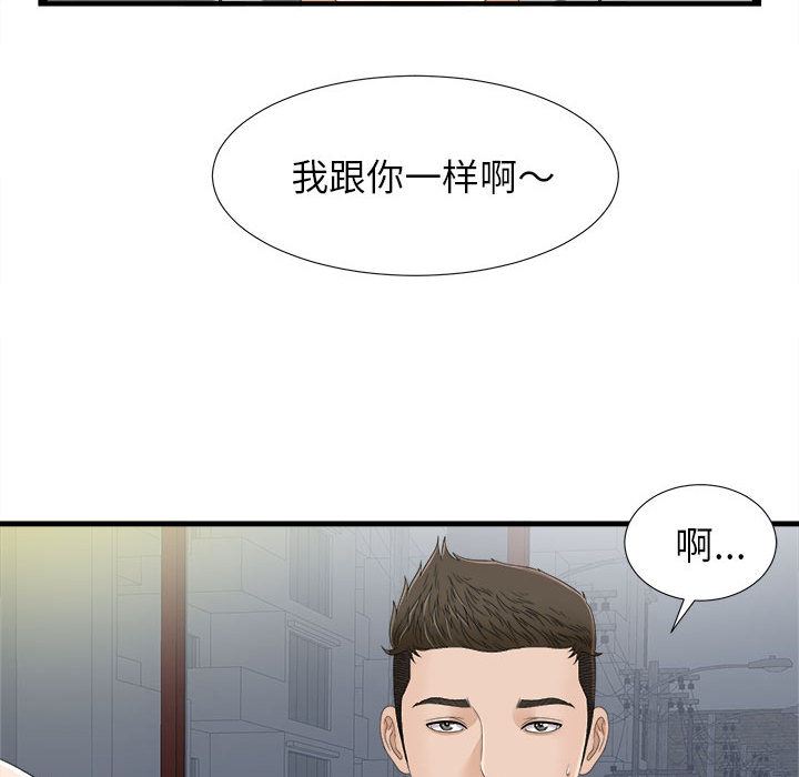 密友  6 漫画图片66.jpg