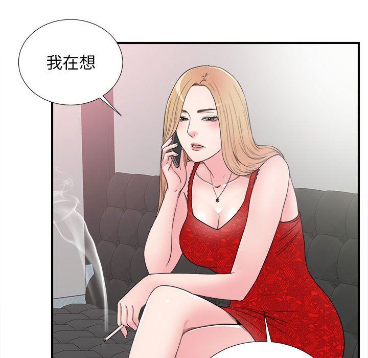 密友  第60话 漫画图片18.jpg