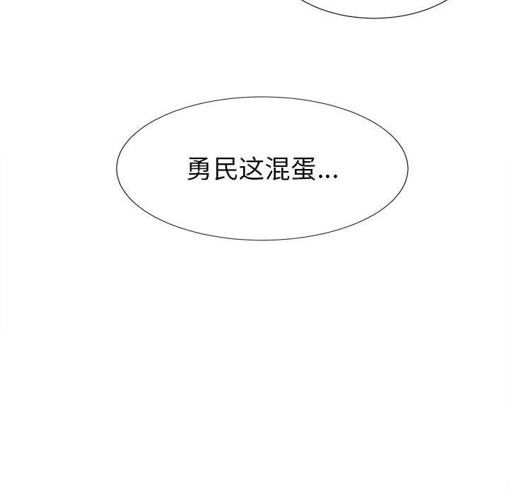 韩国污漫画 密友 第60话 24