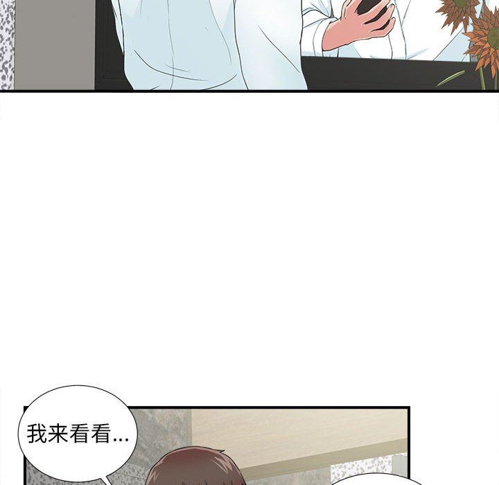 韩国污漫画 密友 第60话 95