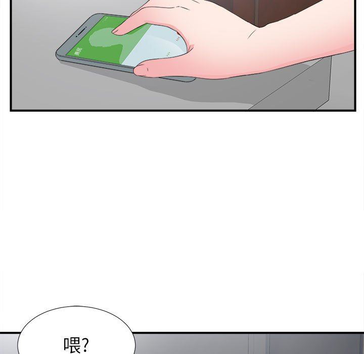 密友  第61话 漫画图片5.jpg