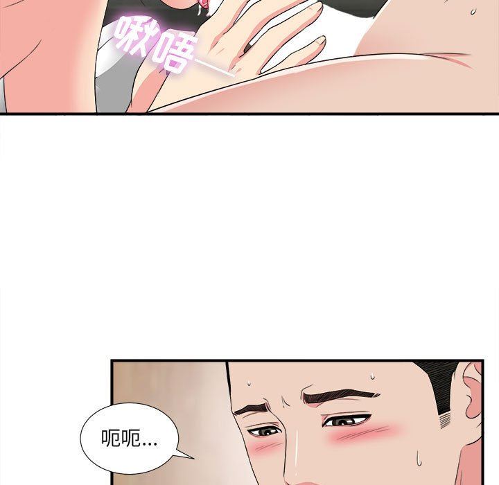 密友  第62话 漫画图片31.jpg