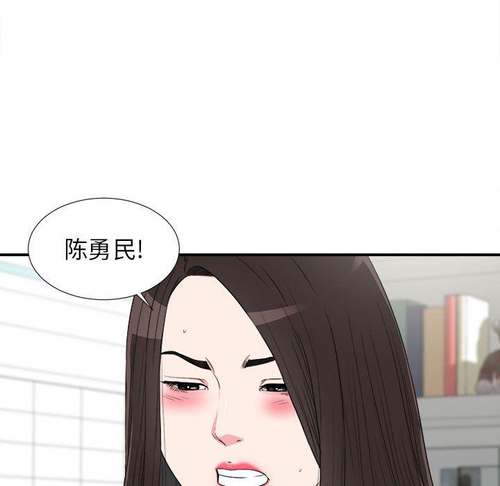 密友  第63话 漫画图片65.jpg