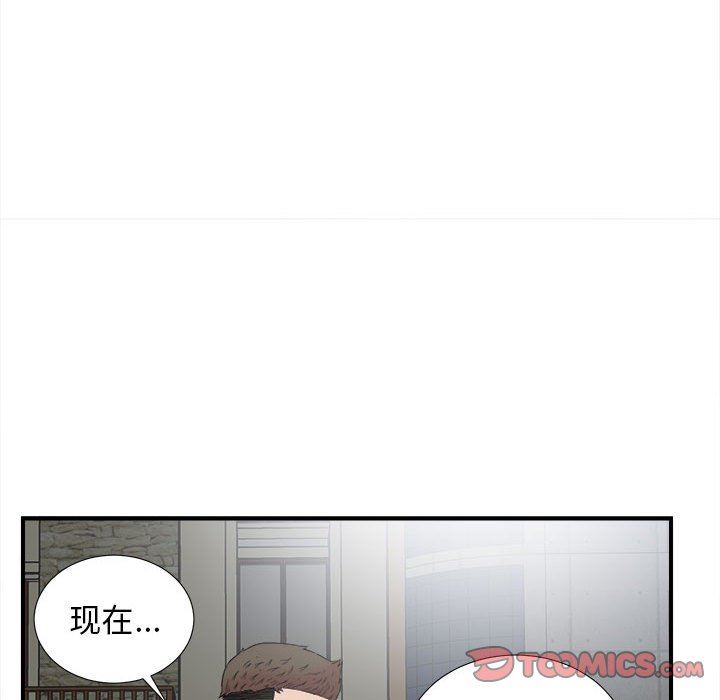 密友  第63话 漫画图片74.jpg