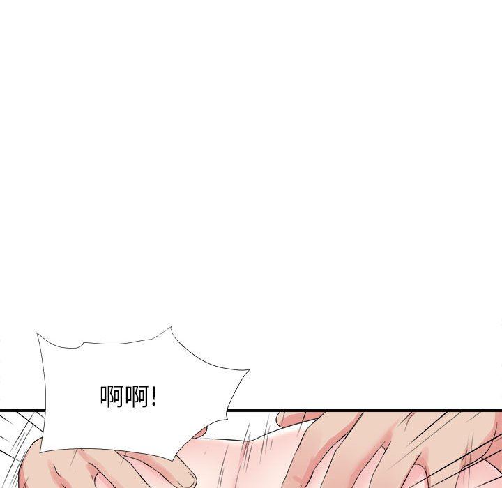 密友  第66话 漫画图片84.jpg