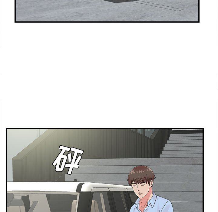 韩国污漫画 密友 第66话 19