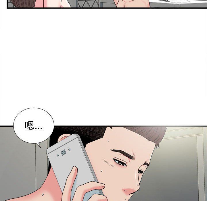 密友  第67话 漫画图片24.jpg