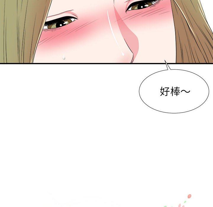 韩国污漫画 密友 第69话 16