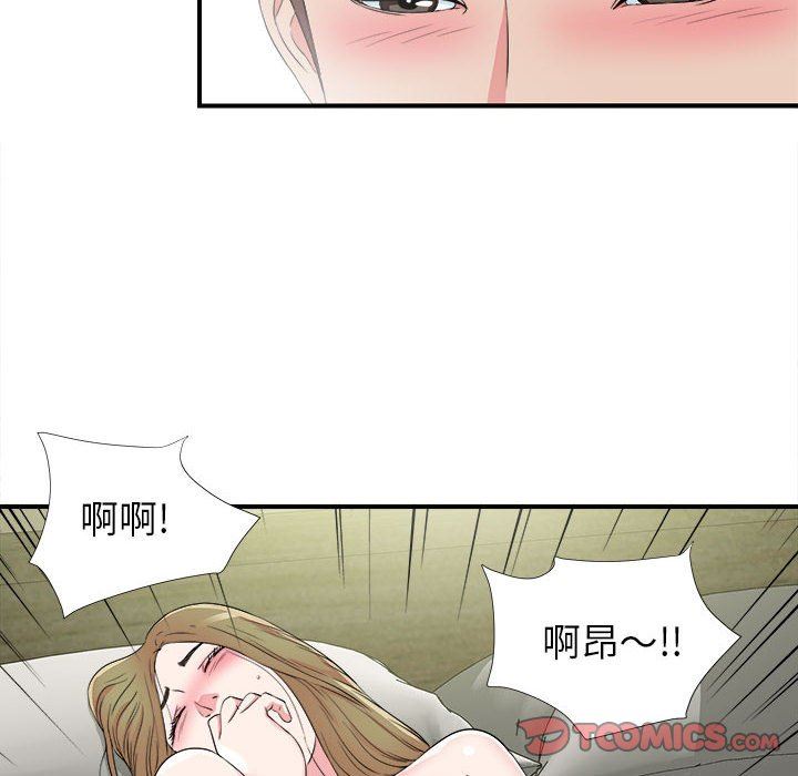 密友  第69话 漫画图片32.jpg