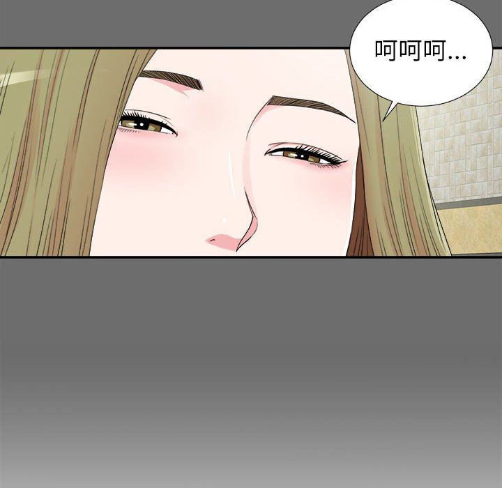 韩国污漫画 密友 第69话 47