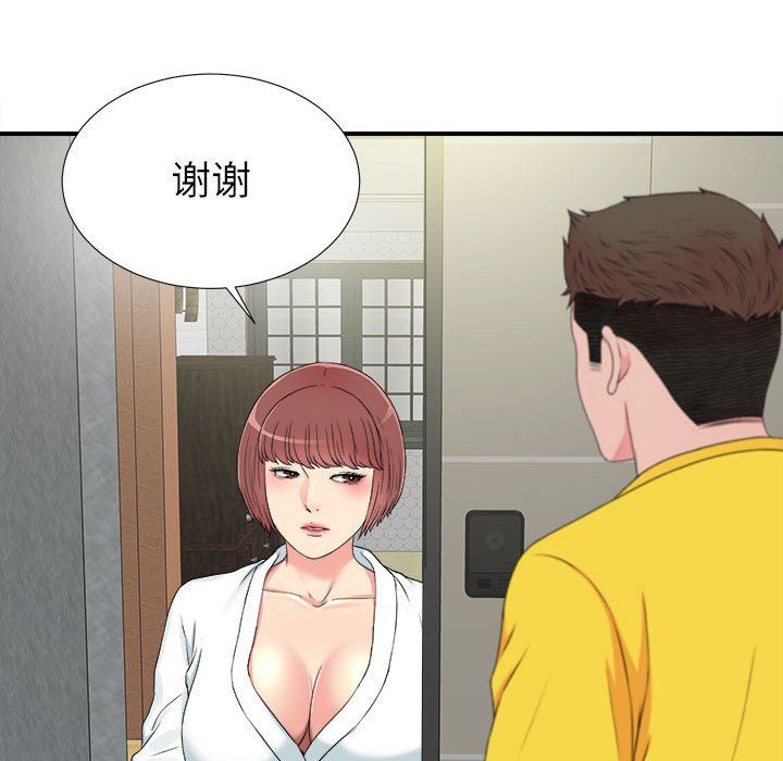 韩国污漫画 密友 第69话 96