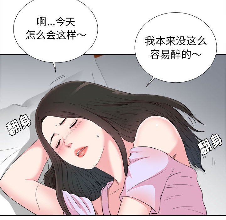 密友  第74话 漫画图片18.jpg