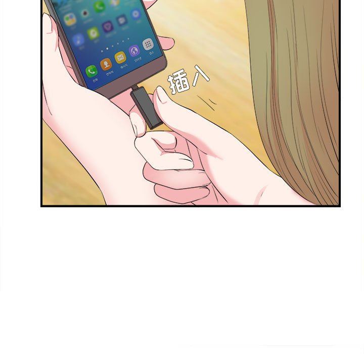 密友  第74话 漫画图片35.jpg