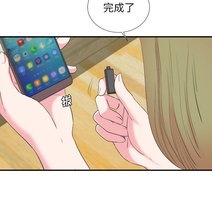 韩国污漫画 密友 第74话 54