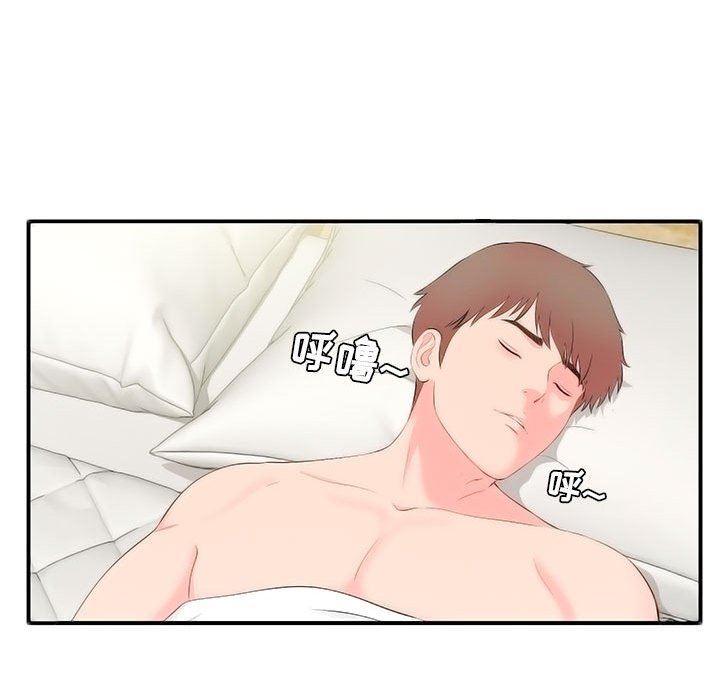 密友  第74话 漫画图片61.jpg