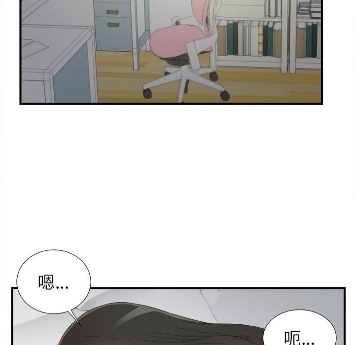 韩国污漫画 密友 第74话 91