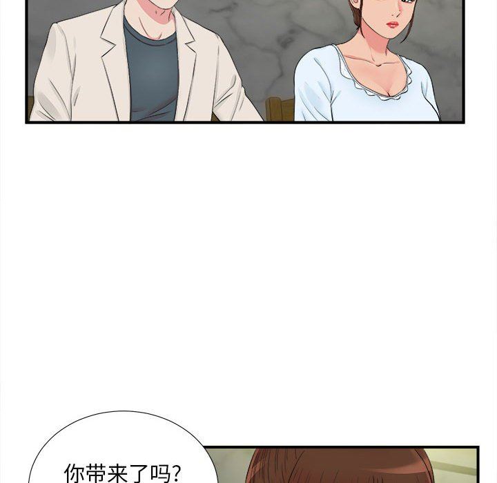 密友  第75话 漫画图片27.jpg