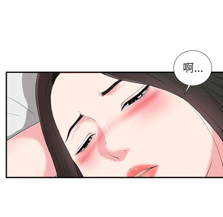 韩国污漫画 密友 第75话 75