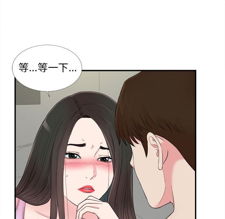 韩国污漫画 密友 第76话 57