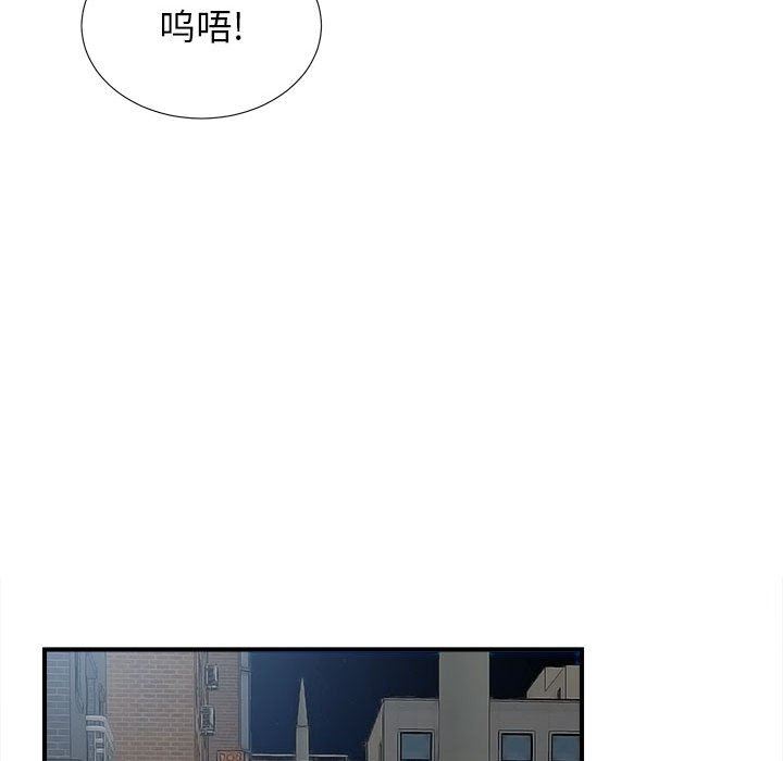 密友  第76话 漫画图片67.jpg