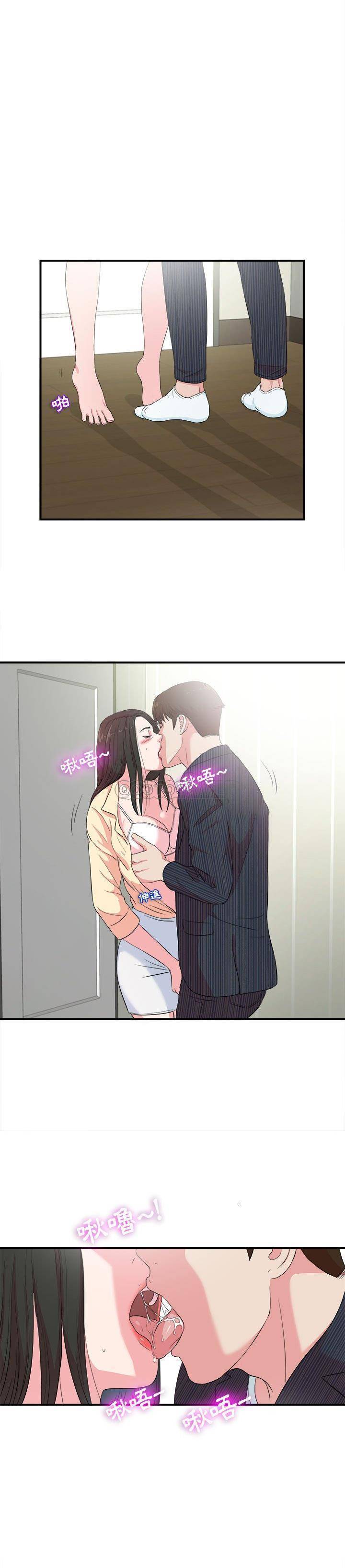 密友  第83话 漫画图片16.jpg